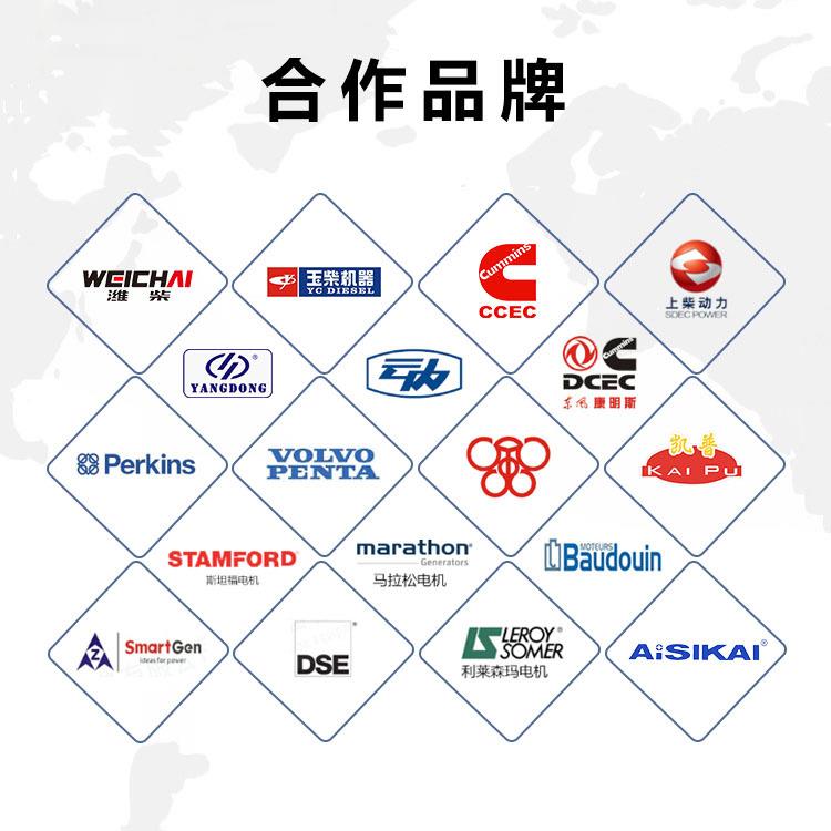 发电机组03040kw无小型静2音柴油发0电机5KWP4.1D11VA刷电机工厂