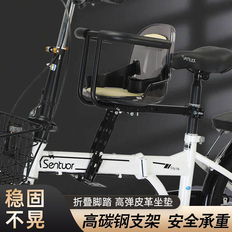 骑行山地椅车自行车儿座前置座椅小孩宝宝带护栏011A带全安带座童