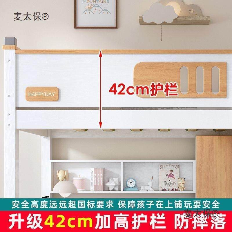 全实木高架床单上层简上床下桌小户型组合床衣约儿柜床高麦太保童