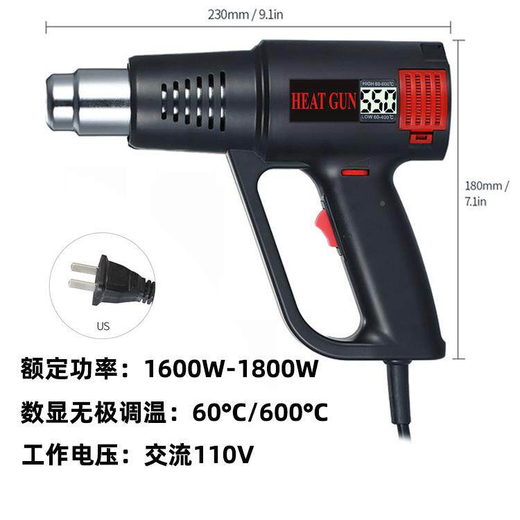 哄包110V高品質數顯熱風槍貼膜邮烤槍熱縮膜YIX槍灣船用美規熱風