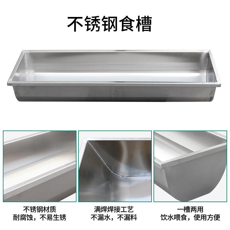 羊槽食槽喂羊殖槽料槽不锈钢加热槽羊用饮水养ZRX设备猪食槽喂牛