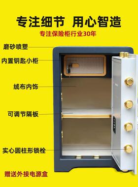 ft保险柜保家用小型双大锁全钢型双门密F767J776码管箱公室防盗办