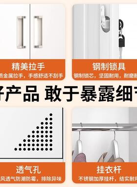 BT-52111套色拆装校更衣柜健身房浴室钢带锁换衣柜学制舍铁皮宿储