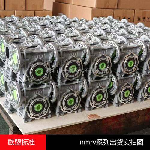 nmv铝壳减速机r蜗轮蜗杆铸铁蜗轮减速R减V速小器双极nrv齿轮箱型