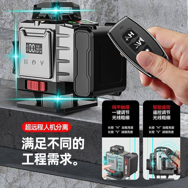 科沃隆户外高精度新款水平仪绿光12线2023款红外线强光自动打线款