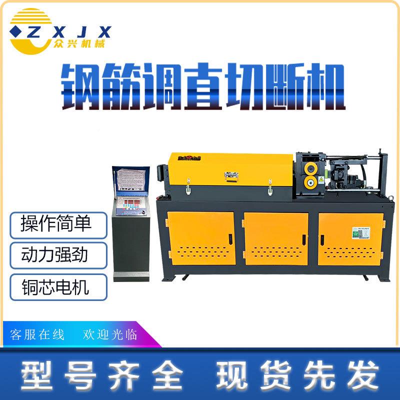 钢筋LYJ直弯曲圆钢螺钢钢筋拉机YGT4-12调筋直截断矫直机钢调纹直