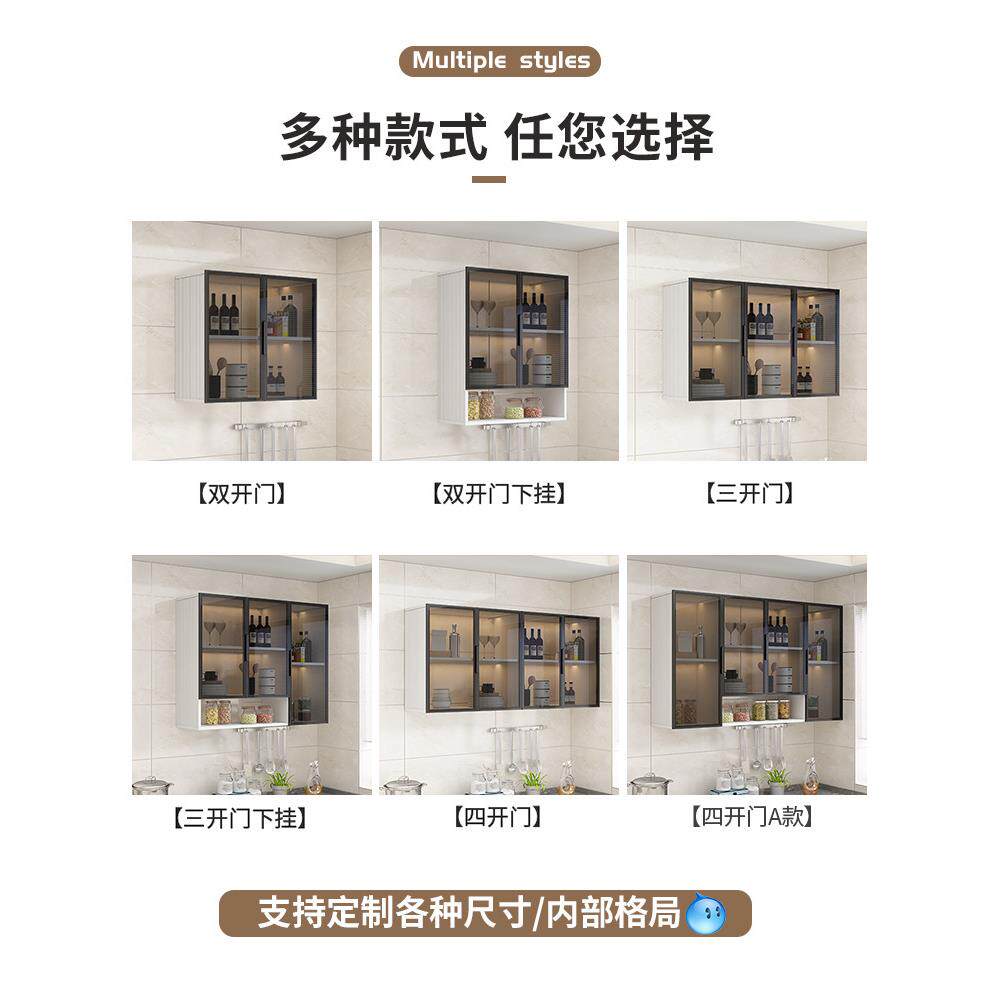 铝合金吊玻璃门厨橱房墙防壁31269734柜阳台浴室水防晒挂柜壁柜挂