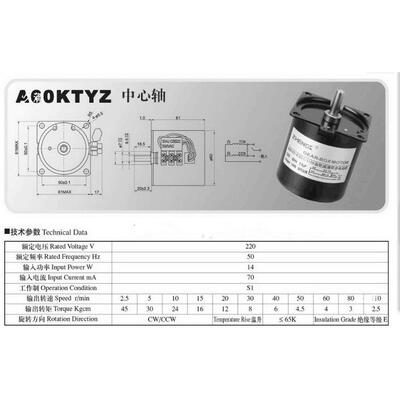 A6T0KYZ-K742tsdlo%h%齿轮减速同步电动机0低噪音14W逆餐桌转盘电