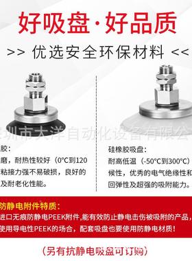 重载动CHO真空T吸盘ZPE-气24050680100125UMNMS-AL14AL16