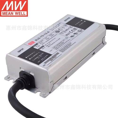 AXLG-75-12-户外防水IP67恒功率ED电源可明调电L流纬开关LCT电源