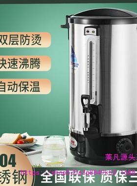 厅4不锈钢电热烧水桶双商用餐大容量0层开水UGC桶月子热水桶烧水