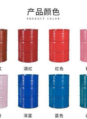 油桶2ali-803400桶加厚柴油桶大汽容大量幼儿园装饰铁油升桶网红