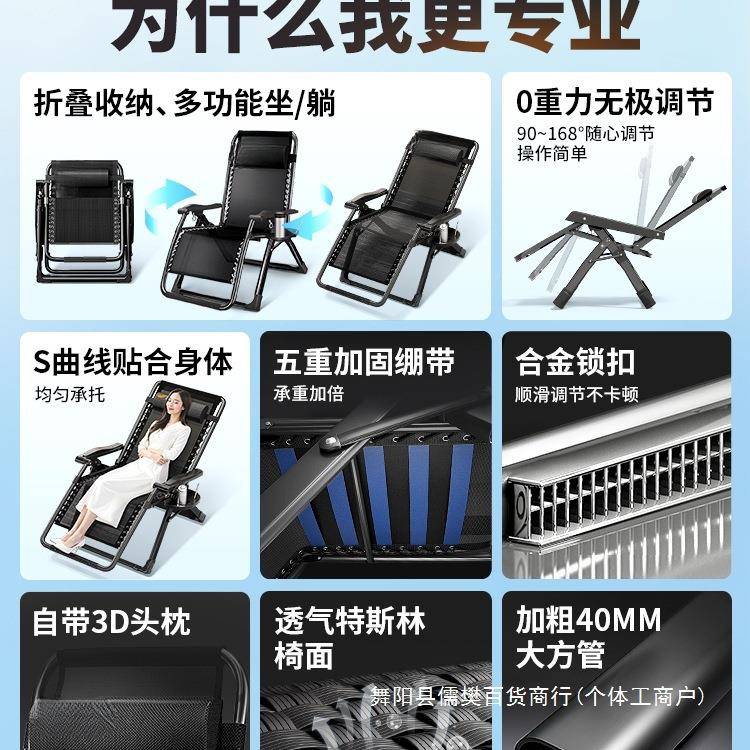 折椅叠老躺家用休闲人阳台AXD靠背用椅子办公室午休坐睡两2025