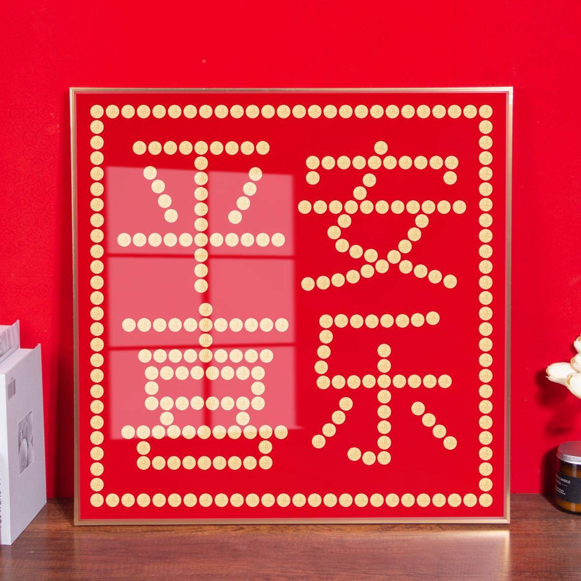 平喜乐五挂毛硬币相框PDB中式居家钱件装饰画实木相框绒布模板安