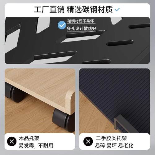 电座架脑主机托支架可移动机箱底公带滑轮置物架家F99S857T用台式