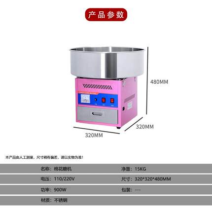 炉仕多LU商用棉式花糖彩机棉花糖花摆地摊色设备小吃设备棉花糖机