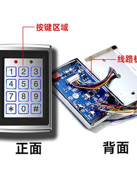 金属门禁D机I码电磁锁门禁系统禁主机密控MZH制器7612门一体机