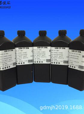 水晶标UV水R30UV硬性墨R230墨打3HVR印机LED灯U水V墨水强附着力