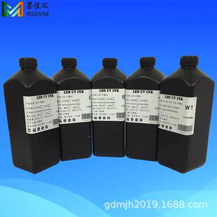 水晶标UV水R30UV硬性墨R230墨打3HVR印机LED灯U水V墨水强附着力