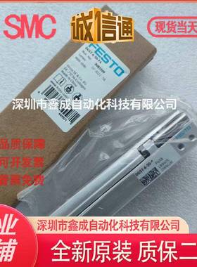 ESTO滑台气缸DGST-6-8A-10-12F-16-0-25-20-230-PIC40-50-80-E1-P