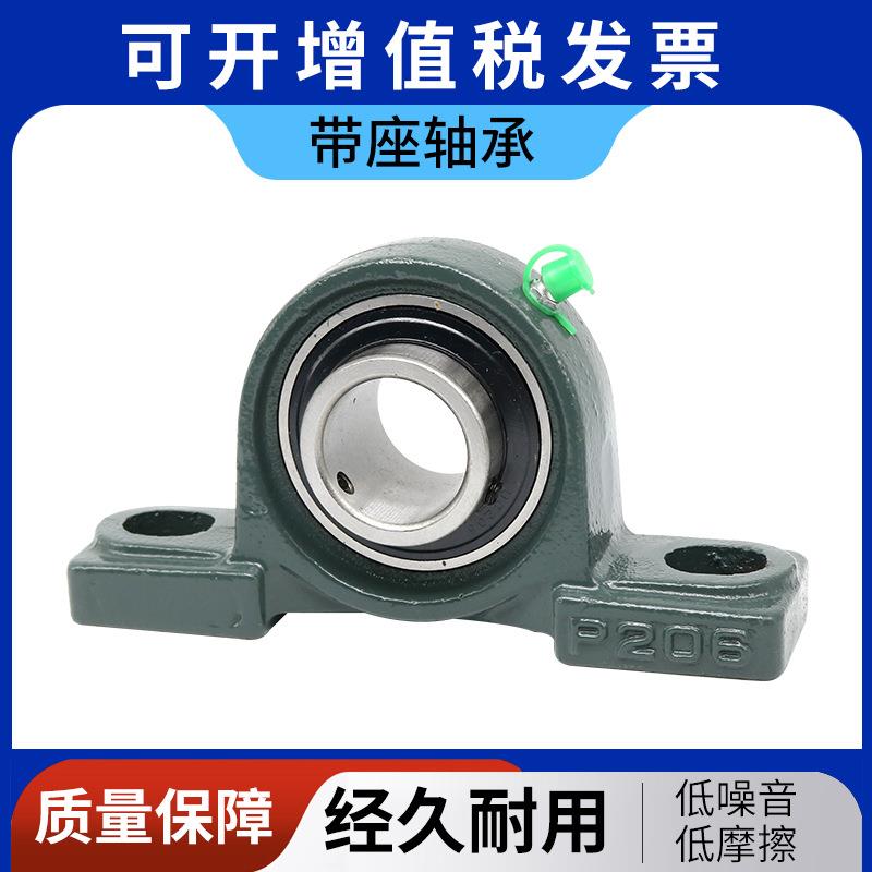 特P大带座轴承UC3222UCP34UCP3SEC6UCP328UCP330工2厂设备