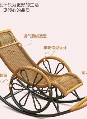 家用午休折沙叠床懒人老摇人摇藤躺床椅家用闲发户外阳台QRB休午