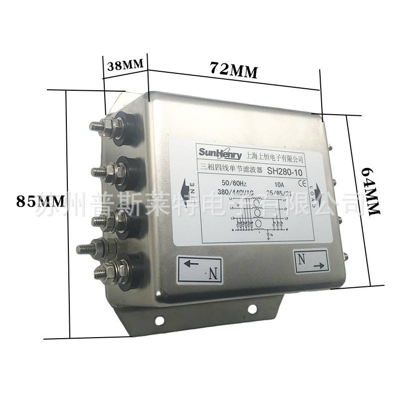 Sunhery/上恒SH280-10/20/30/50/75三相四线单节滤波器调频