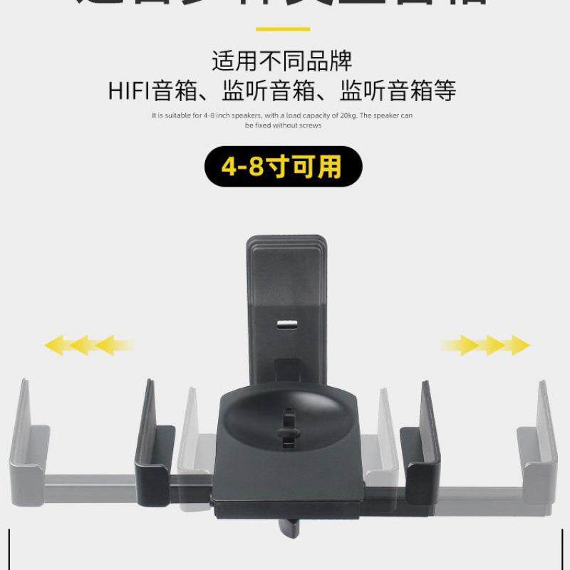 挂墙架子支度架书架AL102255箱HI架绕可调墙环面音响F音箱壁挂壁