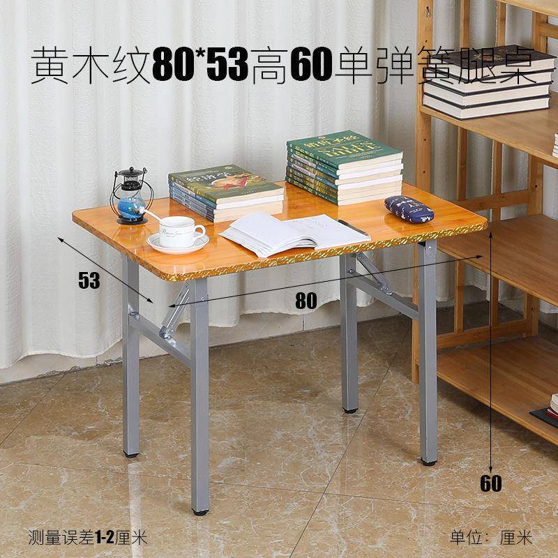 学桌童小学生家用写字桌子折叠习桌孩CRY吃饭小桌儿子长方形出小