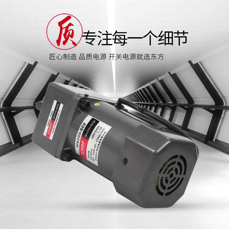 东0方机电CDF厂交家直销6IC-25微型流齿轮减速电机异N步电动机