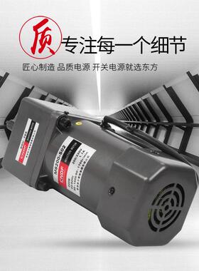 东0方机电CDF厂交家直销6IC-25微型流齿轮减速电机异N步电动机