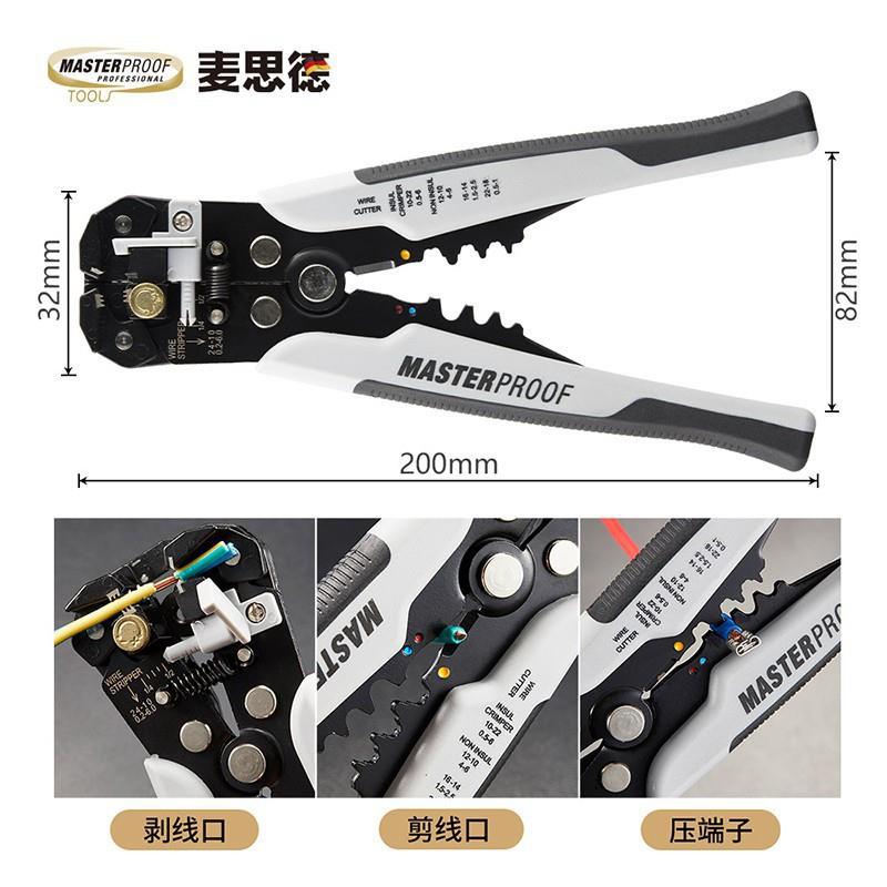 德国麦思德自动剥线多功能钳家具用工业级剥无品牌/线器拔钳子工