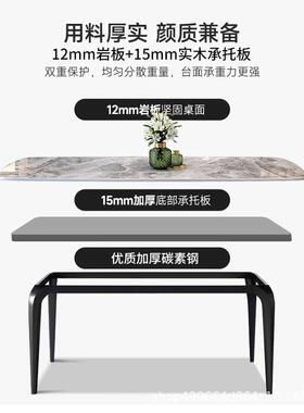 大象腿餐桌DQH极方简岩饭板餐桌椅组合奢家用小户型轻形吃桌子西