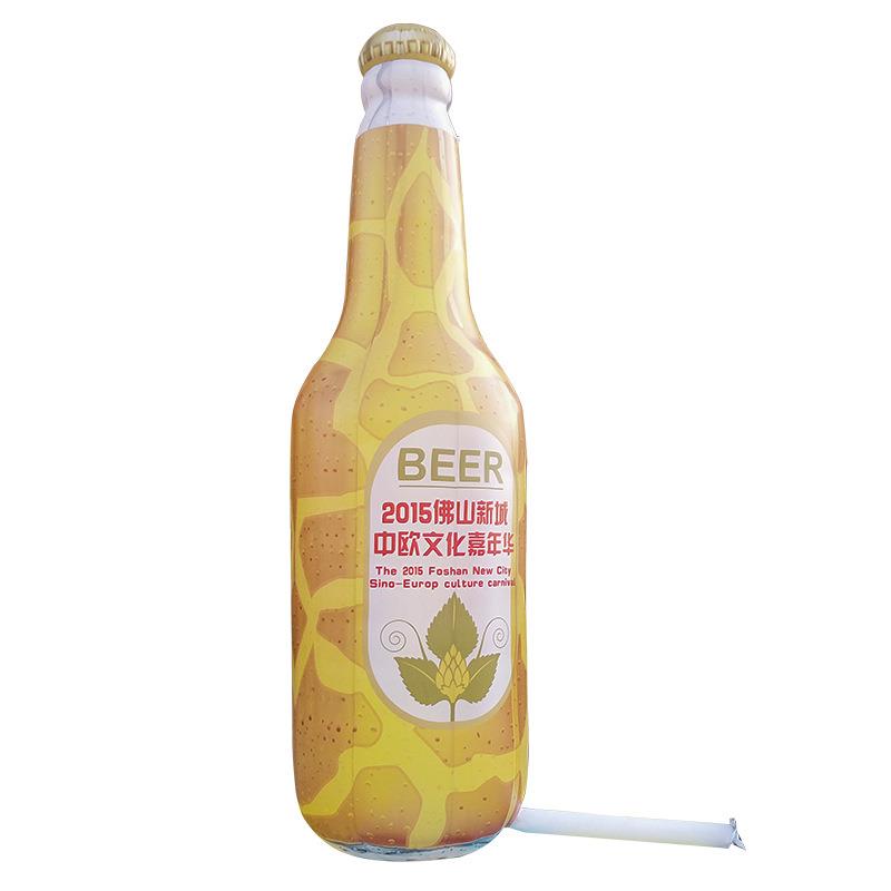 充气酒瓶气模饮PZSG012料瓶动水活果蔬菜雪糕模型行走VC服装模型P