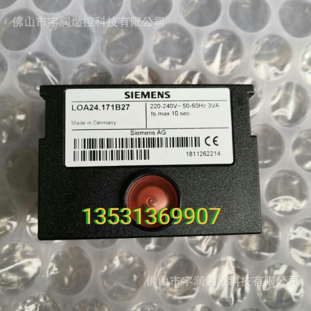 烧嘴程序控制器 燃烧机配件 程控器 LOA24.171B27