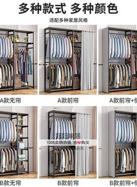 衣架落地卧室防尘帘子多功组能合家收纳帽衣帽间房用间置NZH67722