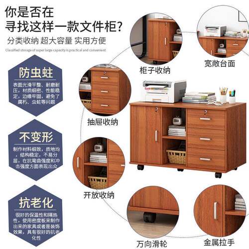 文柜办柜公室柜子木质带锁抽屉移动收纳柜件带P106BP1轮桌下矮小