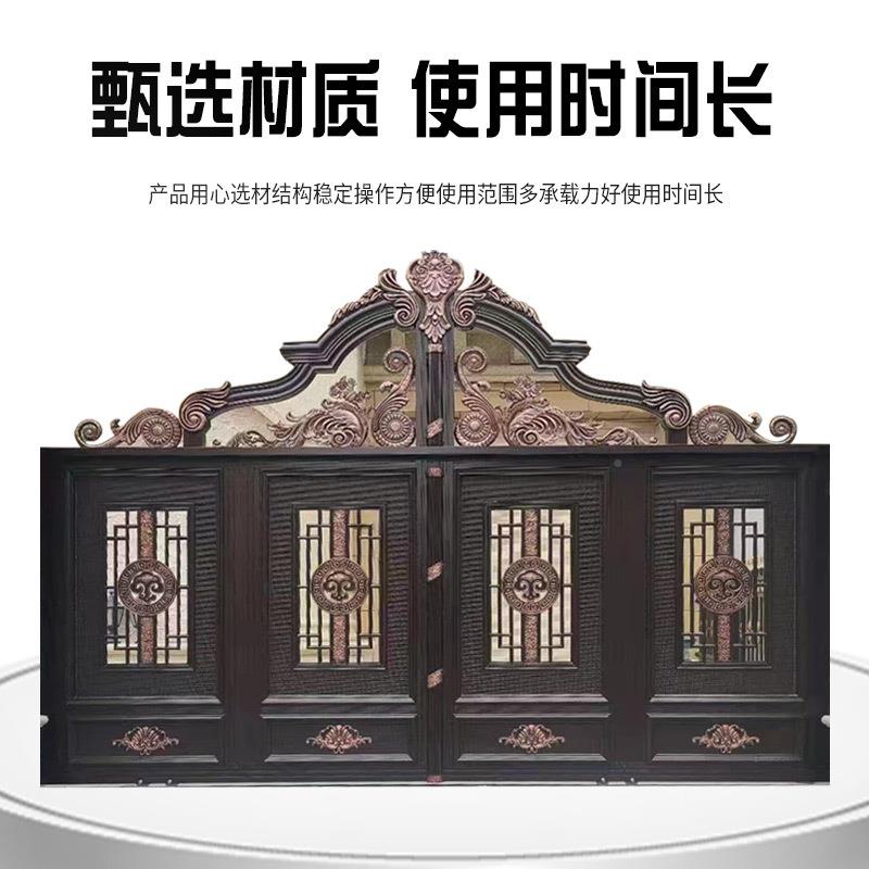 MIL别墅庭院铝艺大门艺防现盗代中式铝合金大入门农村自建房铁户