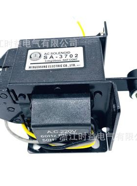 SA-3702推拉式交流牵引电PET5磁铁行程20mm2吸力0kN5g20v380v