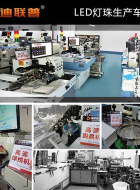 LED厂家直FF8圆头白8/8MM圆头销红发红绿发绿指示灯高亮LED灯珠大