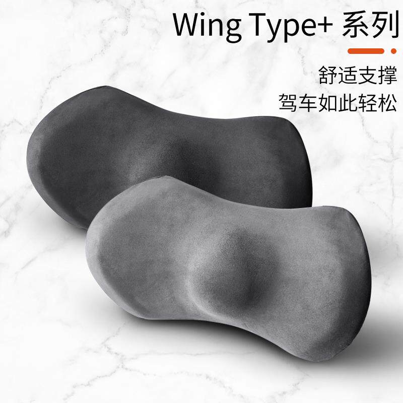 腰靠汽车护腰腰车用腰枕腰垫载椅靠背靠垫腰托夏车季透气部786座
