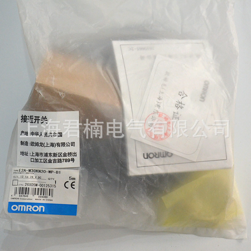 E2A-M30KN20-WP-B1圆柱形接近开关 三线感应金属接近开关