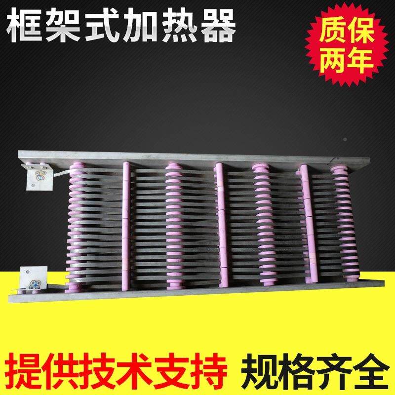 油气输绳状式电加器圈型式SC履带式加热D可以弯折型集科技