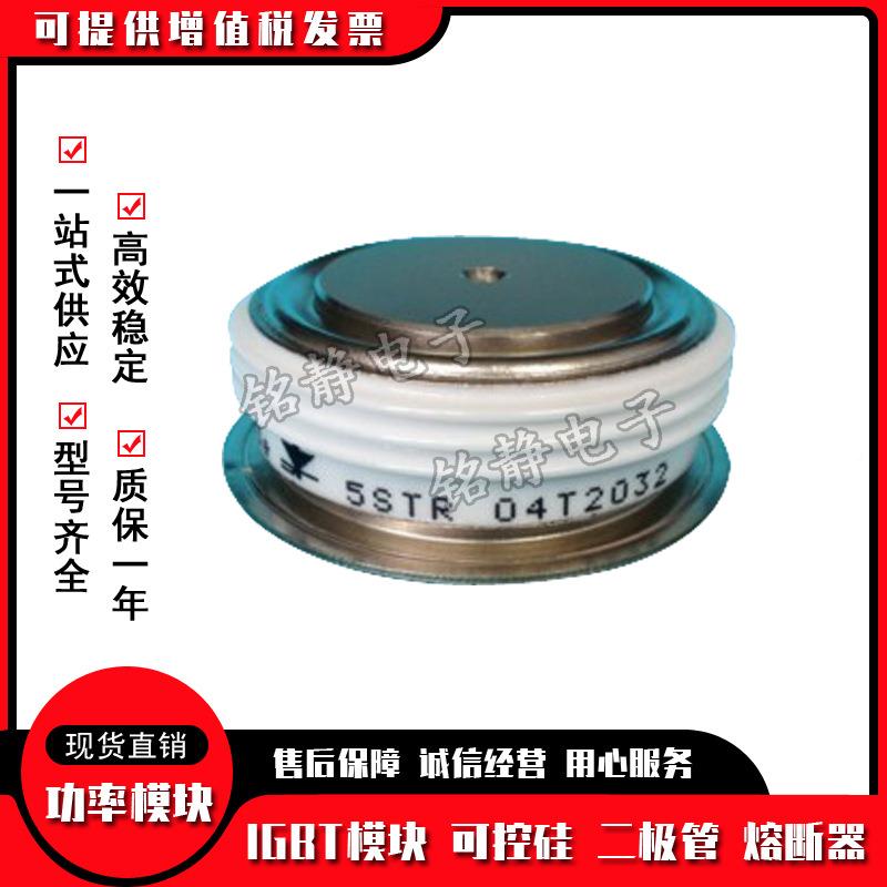 晶管T1989N121TOFT1989N4TO闸FTCLH9198N16TOFT1989N18TOF