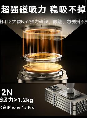 架摩米士Q2.MagMount属磁吸金无线快充车载支认-Qi无品牌/2证