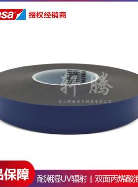 tea7抗808黑色CX丙A烯酸亚克力泡07808-00棉s双面带老化耐潮湿