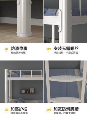 丰JFY-TJC8洋工地学校宿舍寝室公寓上下铺单人金高低铁床双层子床