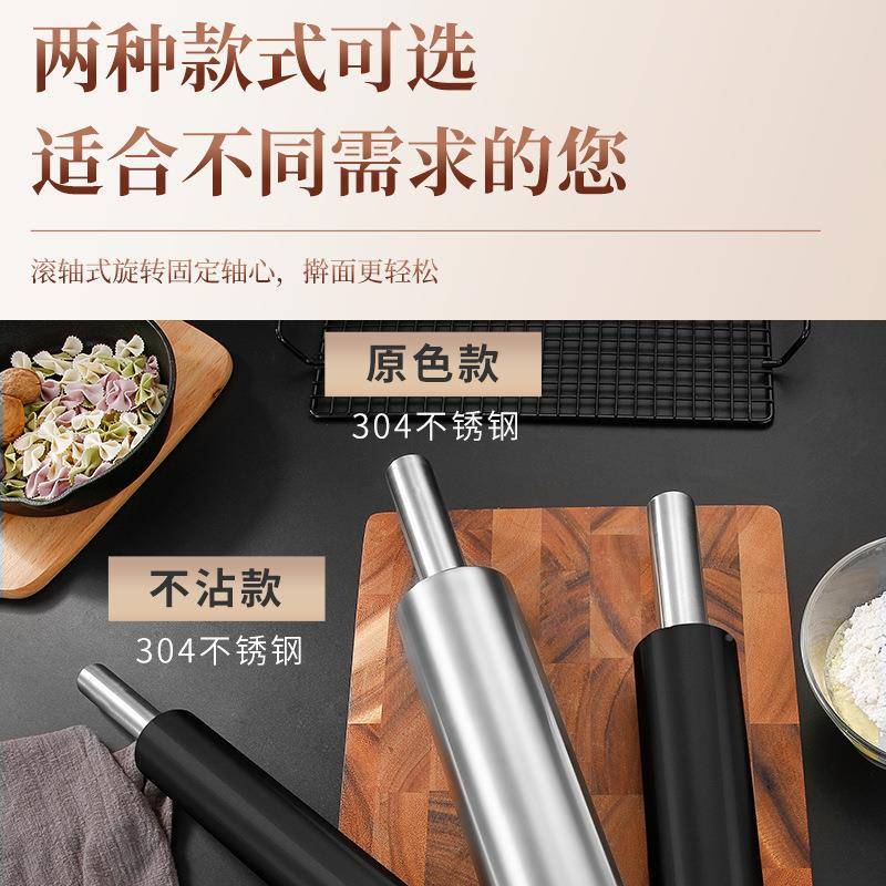 饺子皮不擀面杖锈钢家用不粘擀面棍赶面面棒F-528滚走轴锤杆皮压