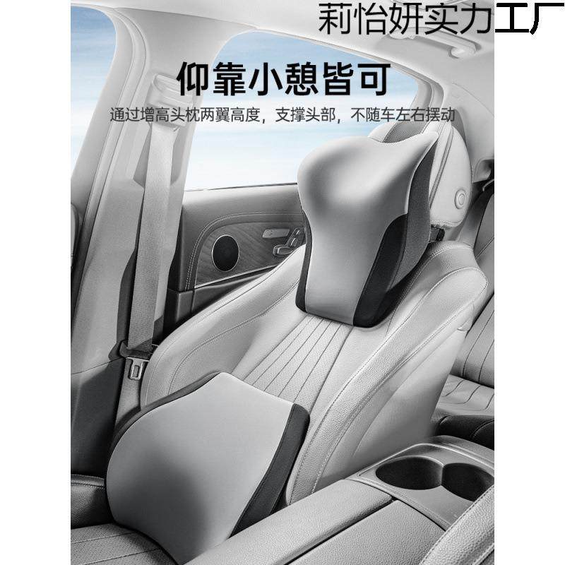乔汽车头枕颈枕开靠车用护靠车YDJ载座椅枕头枕记忆棉车内腰垫氏,家装主材,卫浴五金组合套装/挂件套餐,淘宝优惠券,粉丝福利购,淘宝优惠卷