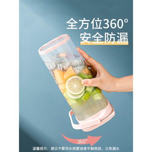 BKK夏天家用冷水壶高耐F76THHST可温大容量凉水壶9放冰箱便携泡茶